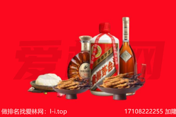 深州市礼品回收.jpg