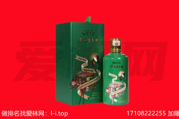 深州市回收出口茅台酒.jpg